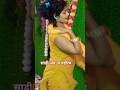 Our Intelligent Girls Ll Dehatinach Song Youtubeshorts Trending Dance Song Manju Mohini 