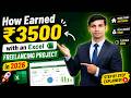 How Earned ₹3550 with an Excel Freelancing Project in 2026 #exceltips #shorts #excel #exceltutorial