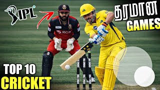 10 Best Cricket Games For Mobile 2026  (தமிழ்) screenshot 1