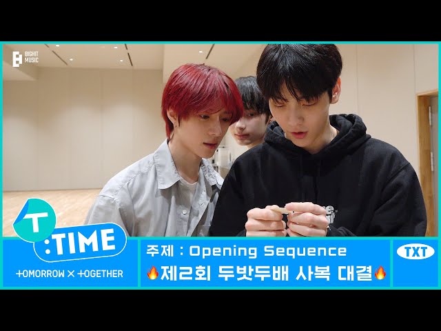 TXT KBS トレカュージックバンク 当選 ボムギュ Starkissed - Concept Photo 'Alight' #TOMORROW_X_TOGETHER