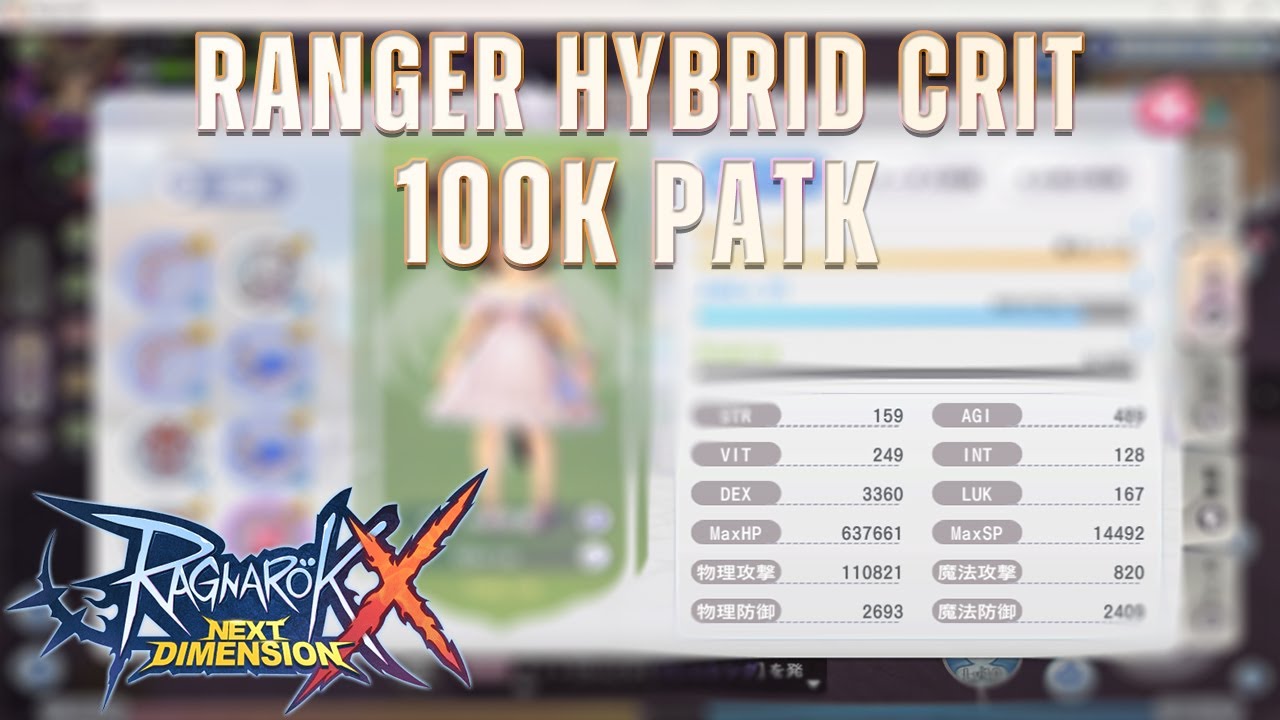 Rox Ranger POV RANGER 100K - Deviling ラグナロクX / Rox Global - YouTube