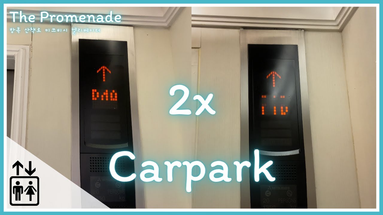 2021 Re:Take | The Promenade, Bangkok | 2 Mitsubishi Traction Elevators | Carpark