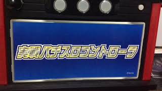 【簡単】ps2用パチスロコントローラps3コントローラに移植してみた