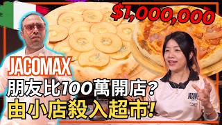 Pizza JACOMAX 15 From opening day to supermarket shelves 15 years of Jacomax