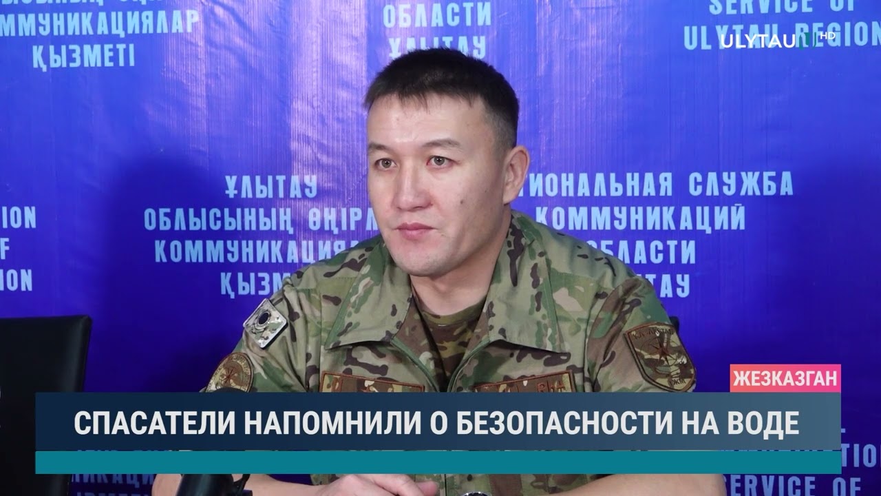 Спасатели напомнили о безопасности на воде