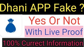 Dhani App me registration kar ke paisa kaise kamay. How to Registred in Dhani app. How to earn money