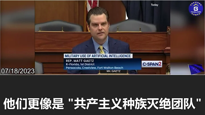 Hearing on the Use of AI in the Military and Combat