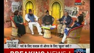 Fateh Ka Fatwa: Why doesn't triple talaq law apply to Muslim men?