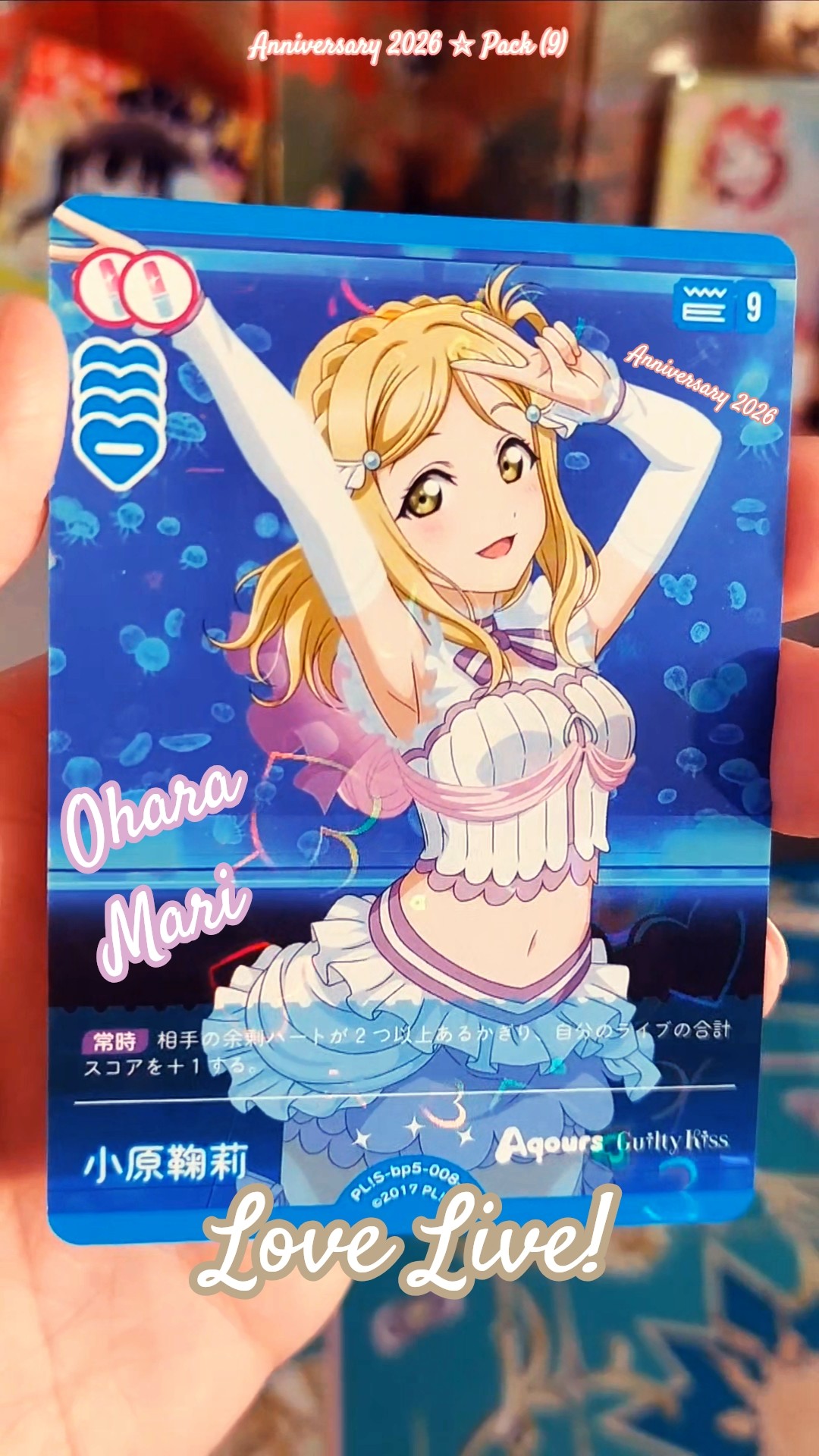 Anniversary 2026 ☆ Pack (9) - Love Live! series Official Card
