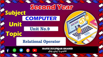 Inter Part-2 Computer Unit 09{Lecture No 10} Relational Operator #intermediate #hafizzulfiqarshahid