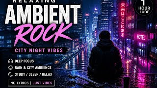 Relaxing Ambient Rock – City Night Vibes 🌆 Rain, Neon &amp; Empty Streets (1 Hour Loop)