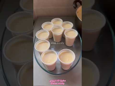 محلاية مهلبية ب ٣ مكونات