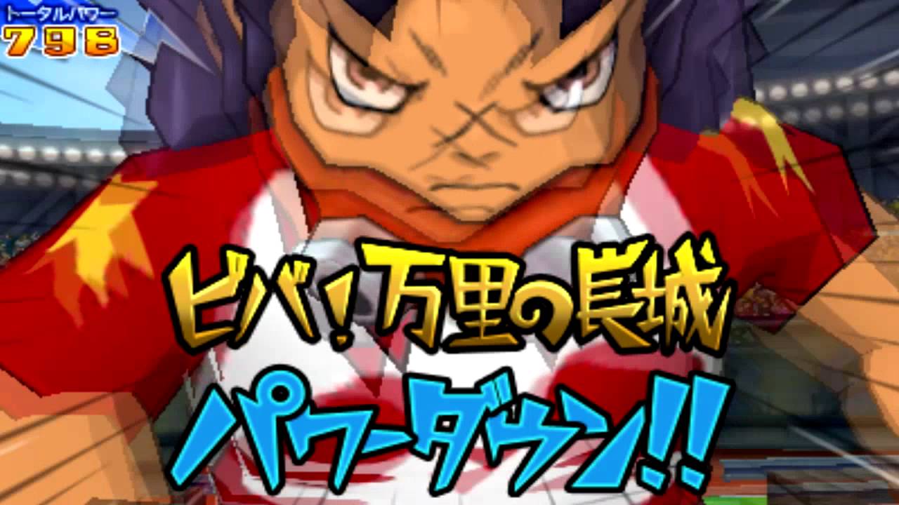 Inazuma Eleven Go Chrono Stone Ep 2