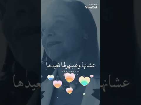 من احلي اغاني عيد الأم شيرين