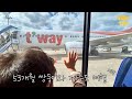 53개월 쌍둥이와 제주도 여행 ep1 | 두번 다시는 둥이들과 비행기 안타기로 마음 먹었는데..  5살은 괜찮겠지 ?