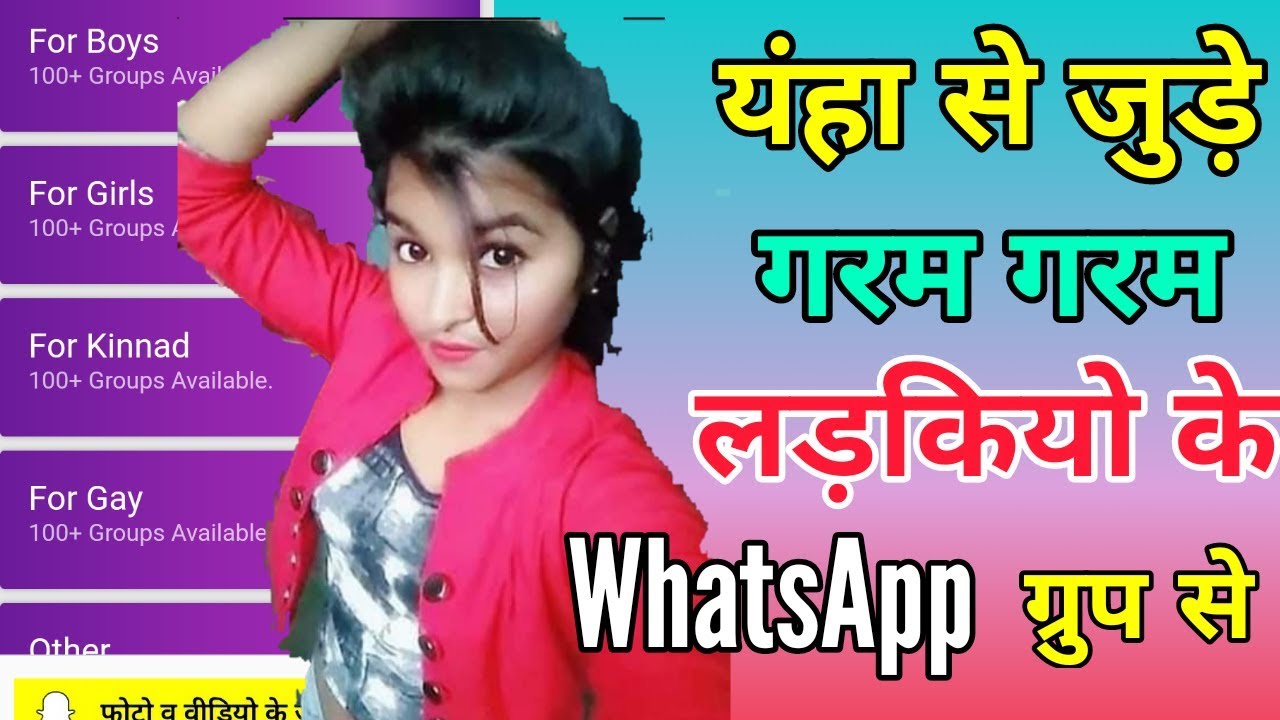 Garma Garm Ladkiyo Ka WhatsApp Ladkiyo Se 