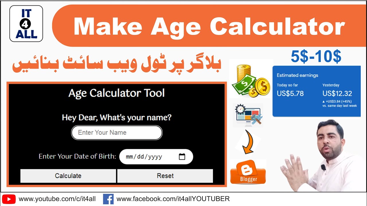 Age calculator || Date of birth calculator || How to make age ...