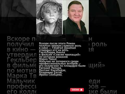 Прекрасно играл и олигархов. #shorts #shortvideo
