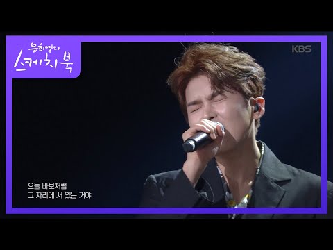 슈퍼주니어 광화문에서