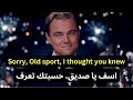 Learn English | تعلم اللغة الانجليزية من خلال الافلام الامريكية  | The Great Gatsby