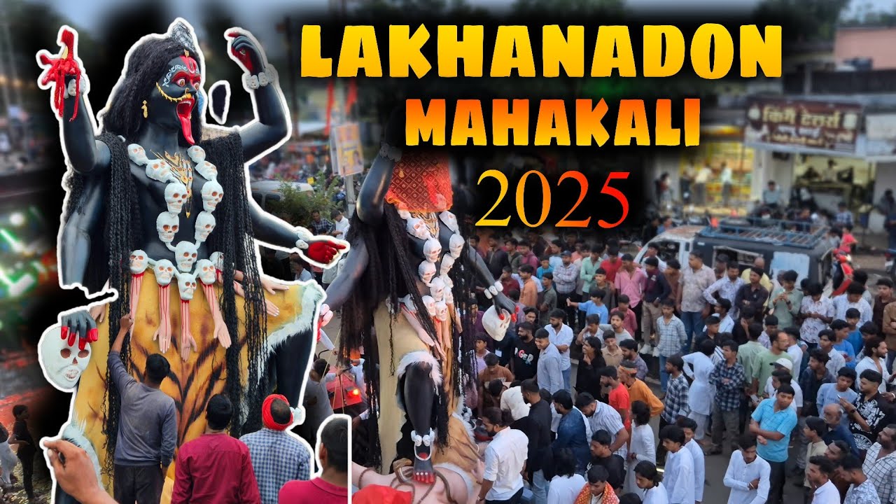 Lakhanadon ki mahakali aagman 🔥 2025 Mahakali aagman din sukwar 🔥