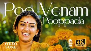 Poo Venam Pooppada Venam 4K Video Song | Parvathy | KJ Yesudas | Lathika | Johnson | Hi-Fi Songs