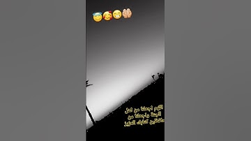 #قناة_القارىء_اسلام_صبحي #الشيخ #القران_الكريم #القارىء #اكسبلور #تلاوة_هادئة #لايك