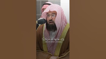 تلاوة خاشعه السديس #اكسبلور #اكسبلورهاشتاقات #trending #لايك #رمضانمبارك #رمضان #الحرم_المكي