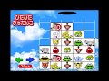 【2000年代の】ぴたぴたぴったんこ【Shockwaveゲーム】