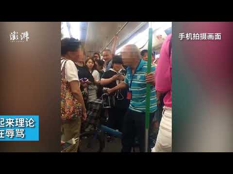 武汉地铁：一大爷向一大妈要座遭拒 反手一耳光
