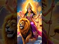 🙏माई हो तनी आ जयतु🌺Navratri Status🎵 #jaymaadurga #new #navratrispecial #whatsappstatus #durga🎵