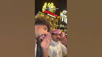 انا اتسيط وانت لا 