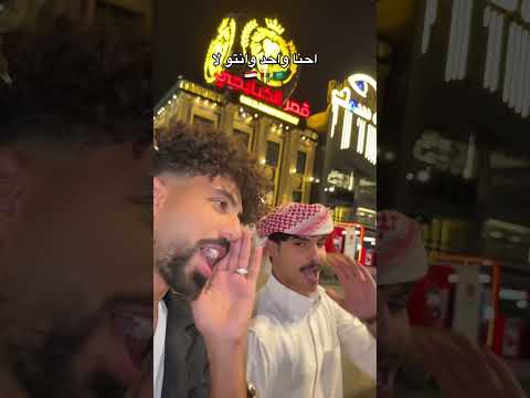 انا اتسيط وانت لا