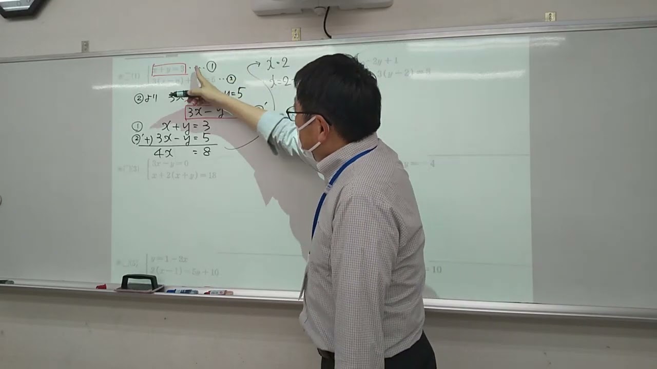 5月9日中2発展数学授業動画 - YouTube