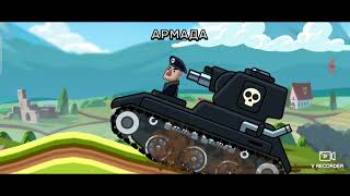 видео: Играем HILLS of STEEL  картинка: Играем HILLS of STEEL