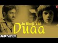 Jo Bheji Thi Duaa Shanghai Full Song | Emraan hashmi, Abhay Deol, Kalki Koechlin