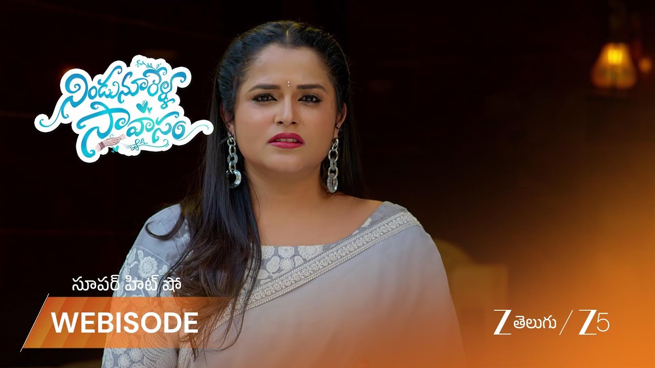 NINDU NOORELLA SAAVASAM | భాగమతి, రాథోడ్ ల డ్యాన్స్ చూసి మనోహరి షాక్!