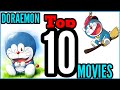 Top 10 Doraemon Movies in Tamil..