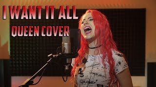 I Want It All - Queen (Cover by Julia Ivanova)