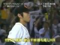 2007年プロ野球 セントラルリーグハイライト 巨人 中日 阪神