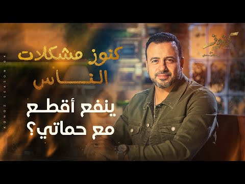 فيديو: ماذا تعطي حماتك للعام الجديد