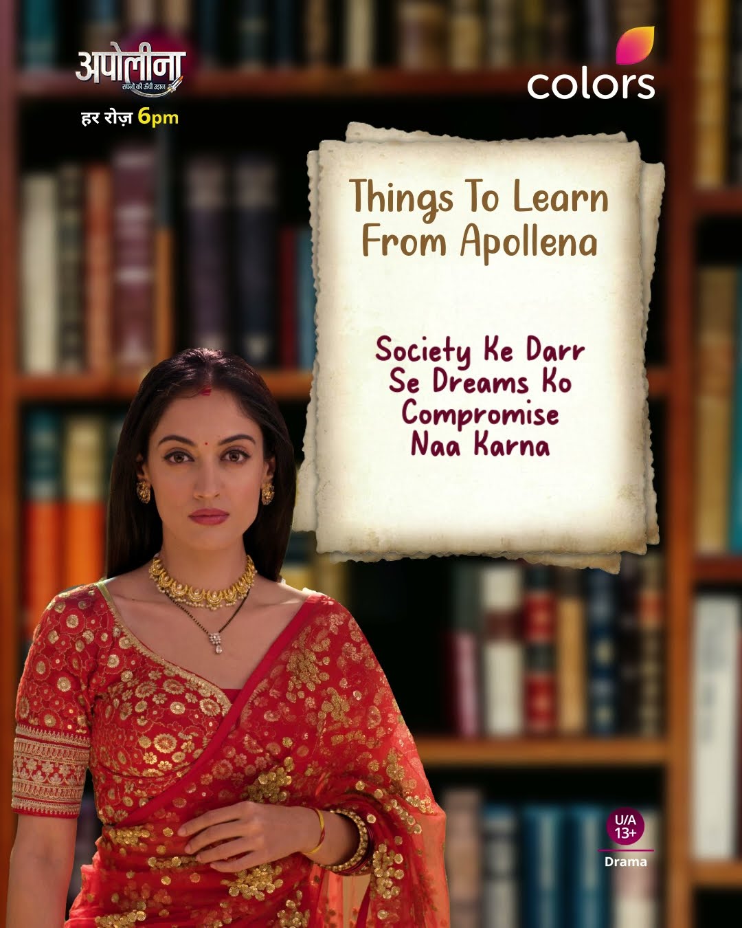 Things To Learn From Apollena | Apollena