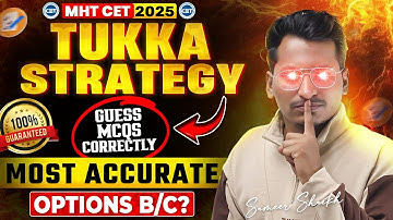 Tukka Strategy for MHT CET 2025🔥|Guaranteed Marks in #mhtcet2025  💯|Solve MCQs By Tukka in CET Exam