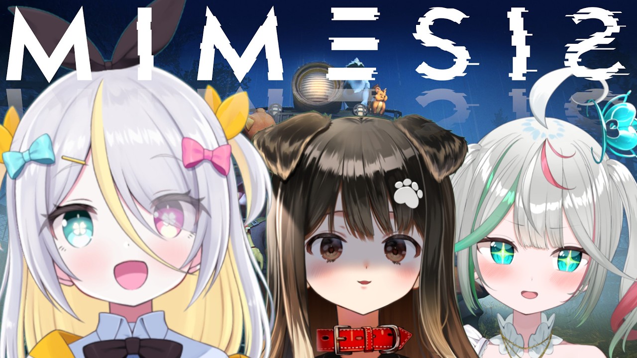 【MIMESIS】後ろからついてゆきますっ！！【蜂蜜ぷりん/ぶいぱい】