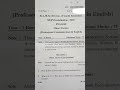 🔥B.A|B.Sc|B.Com 4 Semester English Previous Year Question Paper (PYQ) kumaon university #ytshorts
