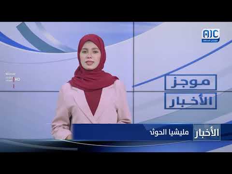 مليشيا الحوثي تستولي على أراضي مواطنين في إب اليمنية