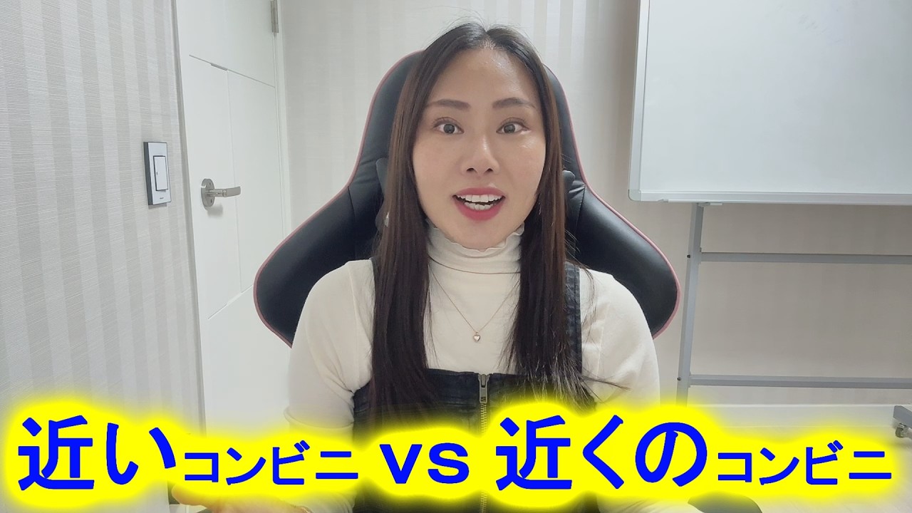 한국인이 틀리기 쉬운 일본어! 