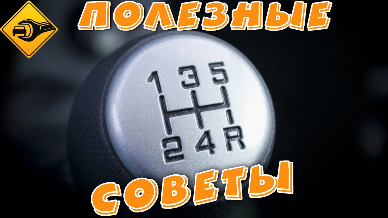 Автомобиль автомат как управлять Автомобиль автомат как управлять