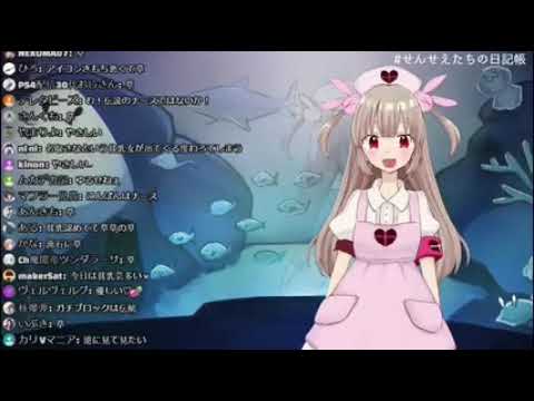 名取さな 深海少女