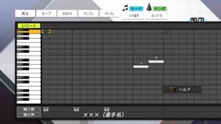 プロスピ19 ソフトバンクホークス 今宮健太 応援歌 Youtube